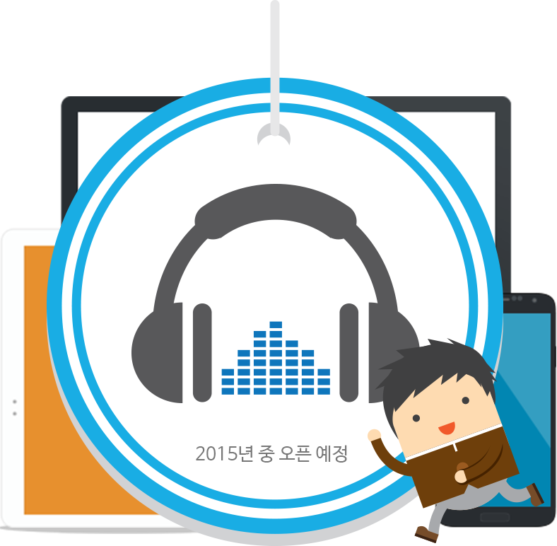알아서 구간반복하는 강력한 영어듣기 사운드스프링!