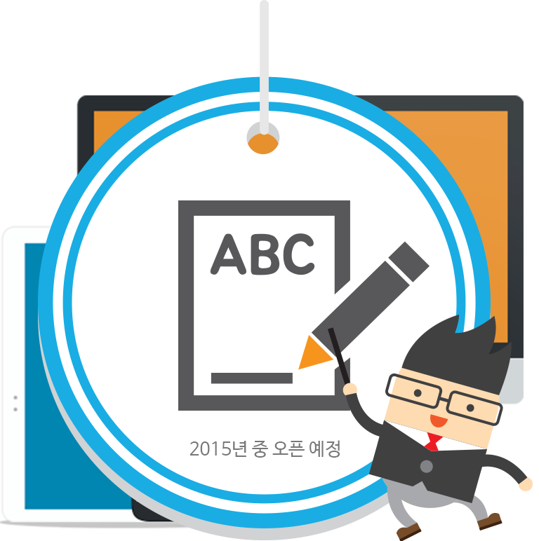 실제 시험환경처럼	종이프린트 할 땐 북스프링!